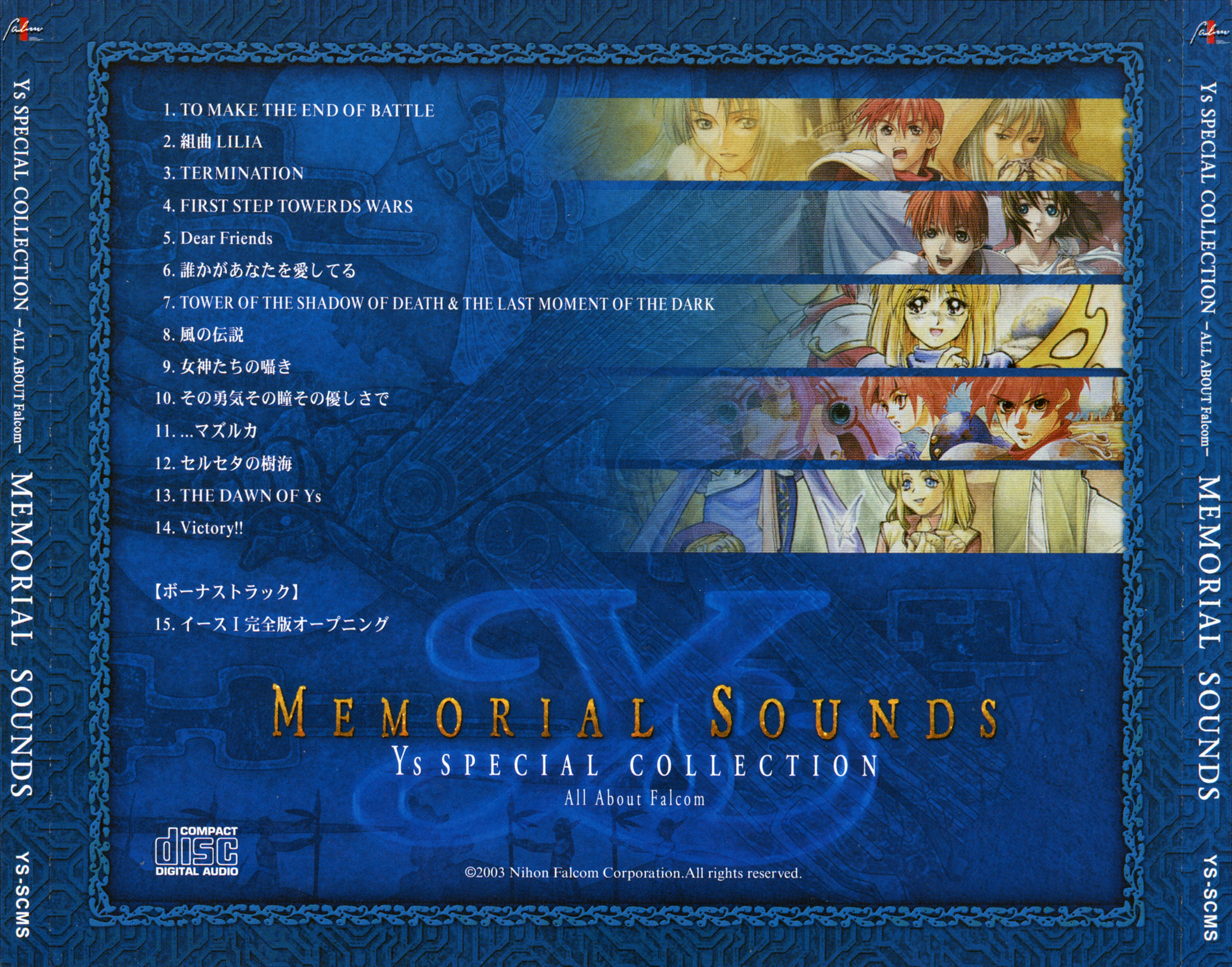 Ys SPECIAL COLLECTION -ALL ABOUT Falcom- MEMORIAL SOUNDS (2003
